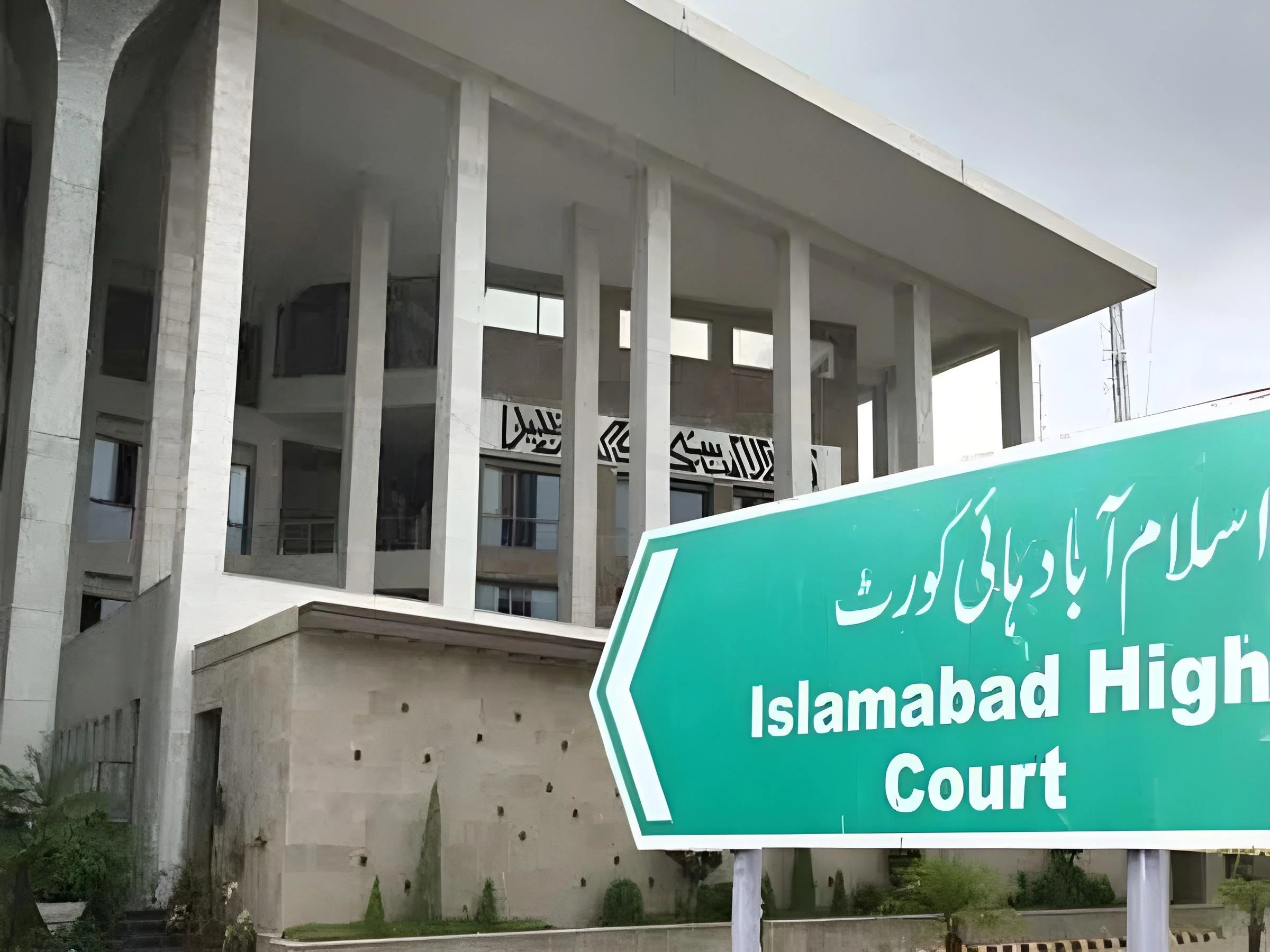 شاہ اللہ دتہ، سرائے خربوزہ ،سنگجانی میں زمین کی خرید و فروخت پرپابندی غیر قانونی قرار