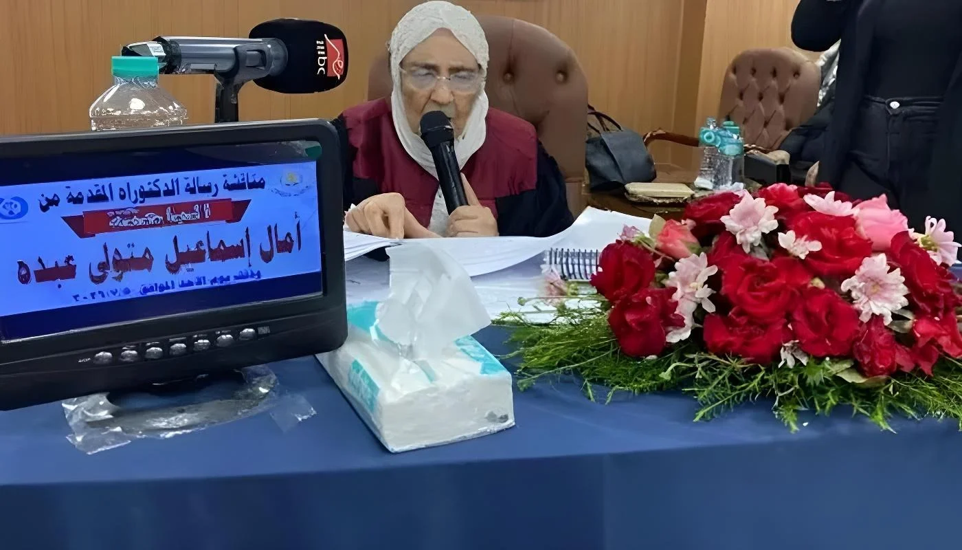 83 سالہ مصری خاتون نے  پی ایچ ڈی کی ڈگری حاصل کر لی