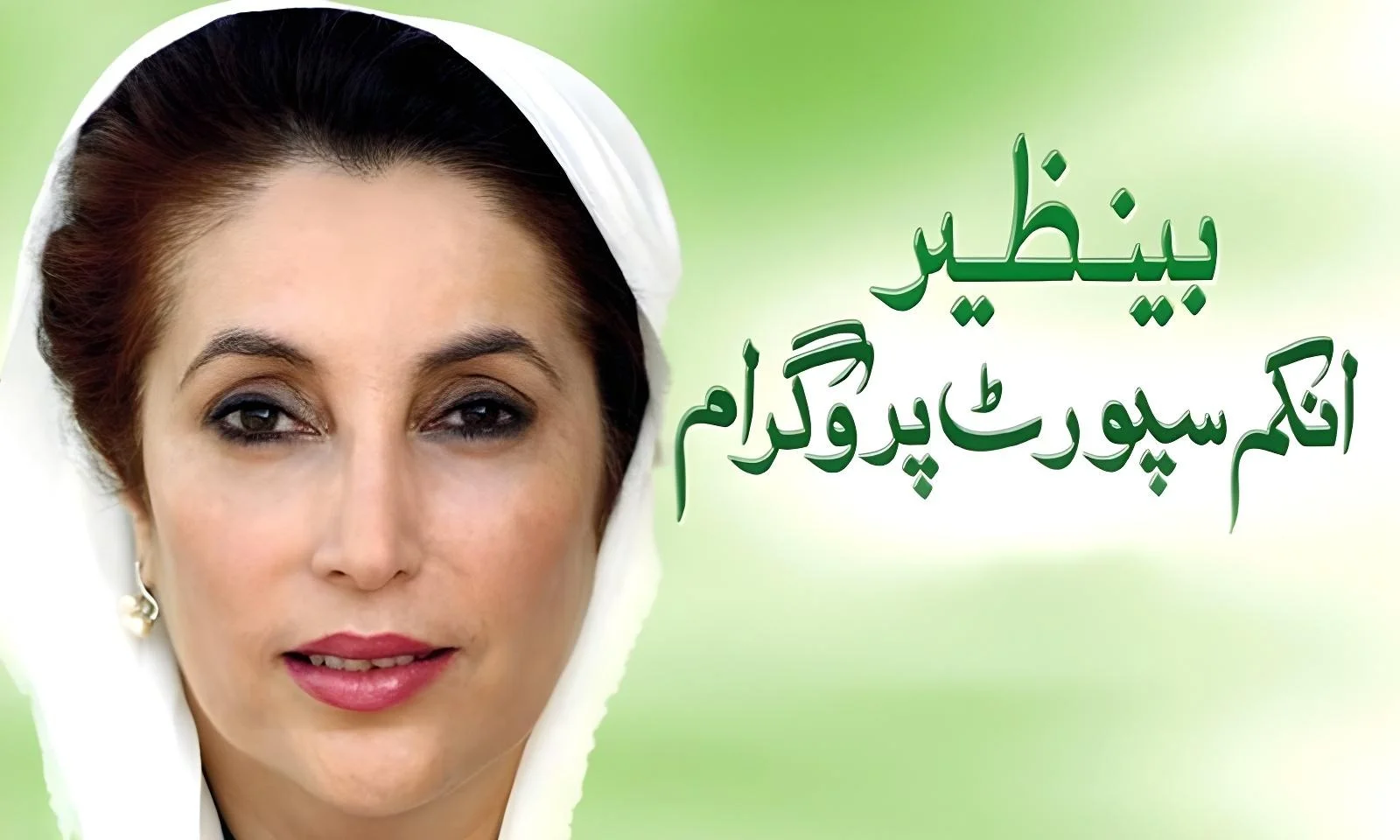 بی آئی ایس پی نےانٹرآپریبل ڈیجیٹل والیٹ سسٹم متعارف کرا دیا