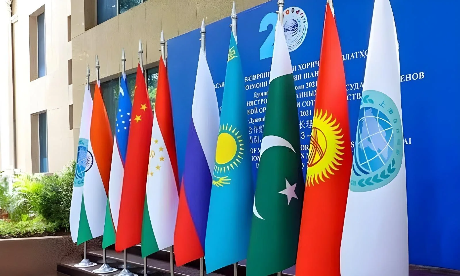 ایس سی او بارڈر سروسز سربراہان کا اجلاس، سرحدی تعاون مزید مضبوط بنانے پر اتفاق