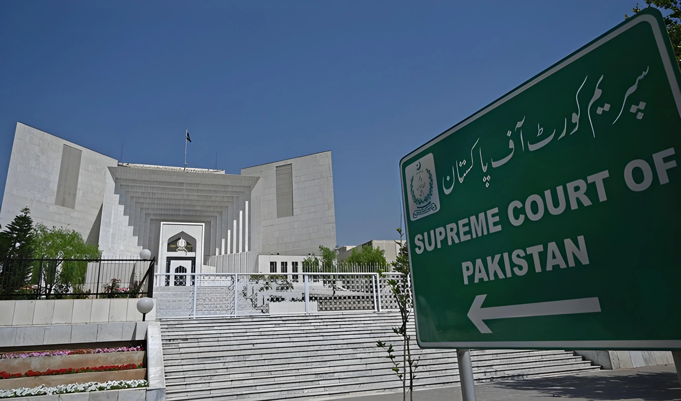 لاہور ہائیکورٹ کے11 ایڈیشنل ججز کی تقرری کی منظوری