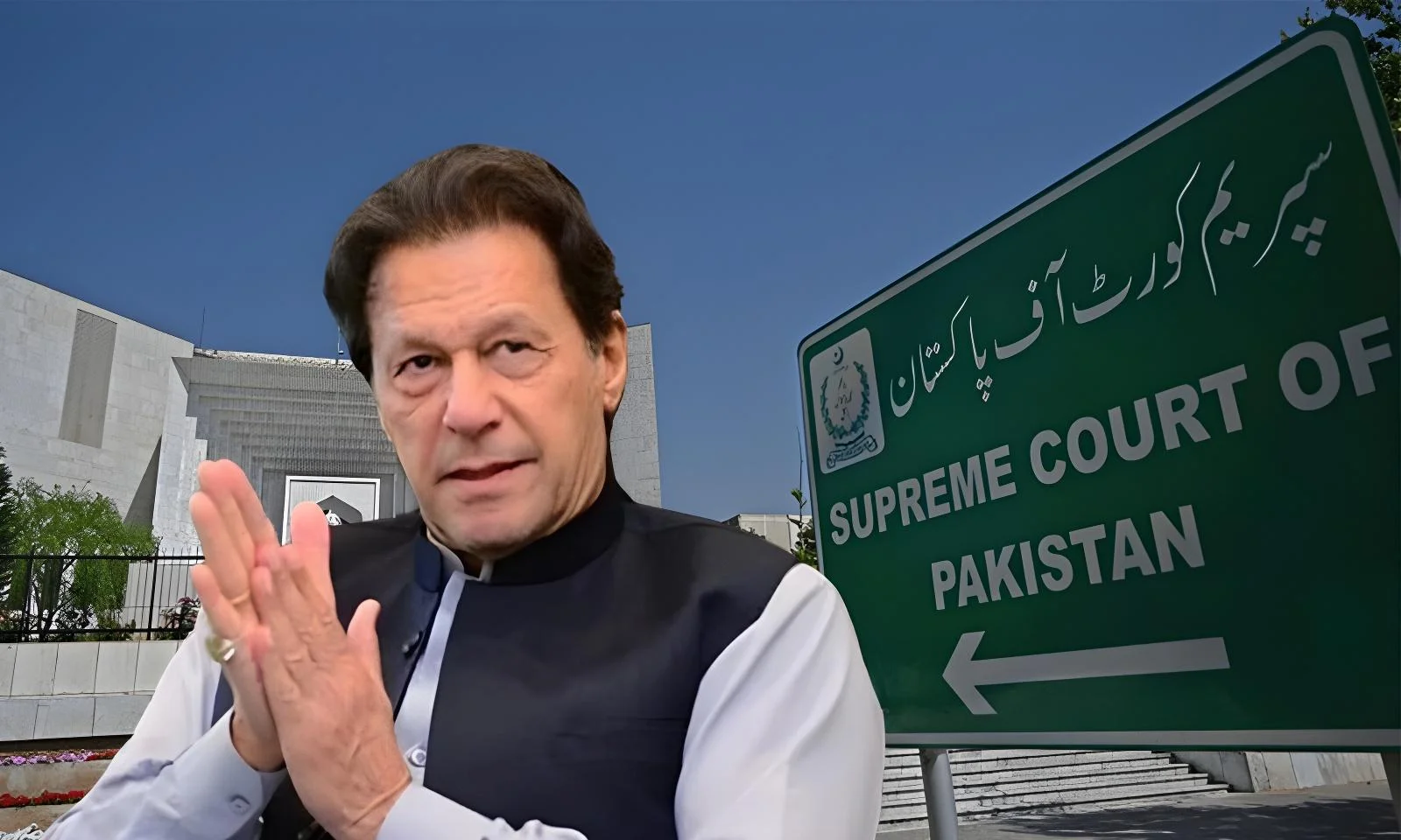 سپریم کورٹ کا عمران خان کی ہسپتال منتقلی کا تحریری فیصلہ