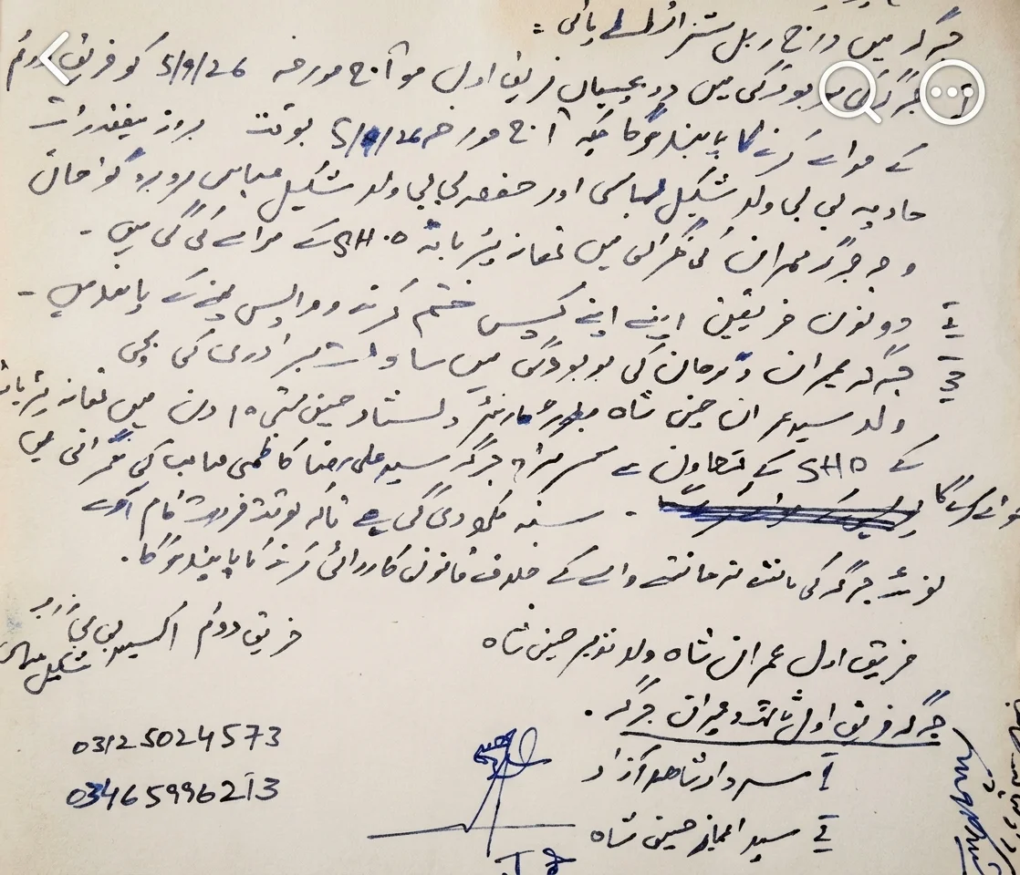 مری سے اغوا کی جانے والی دونوں بہنیں بازیاب