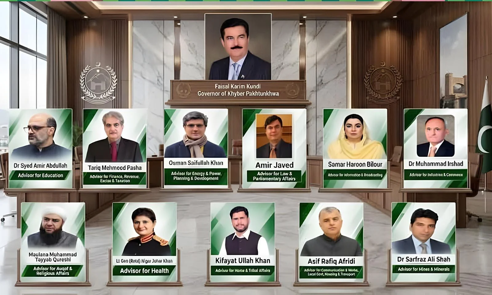 خیبر پختونخوا کی 11 رکنی ایڈوائزری کونسل کو محکموں کے قلمدان تفویض، نوٹیفکیشن جاری