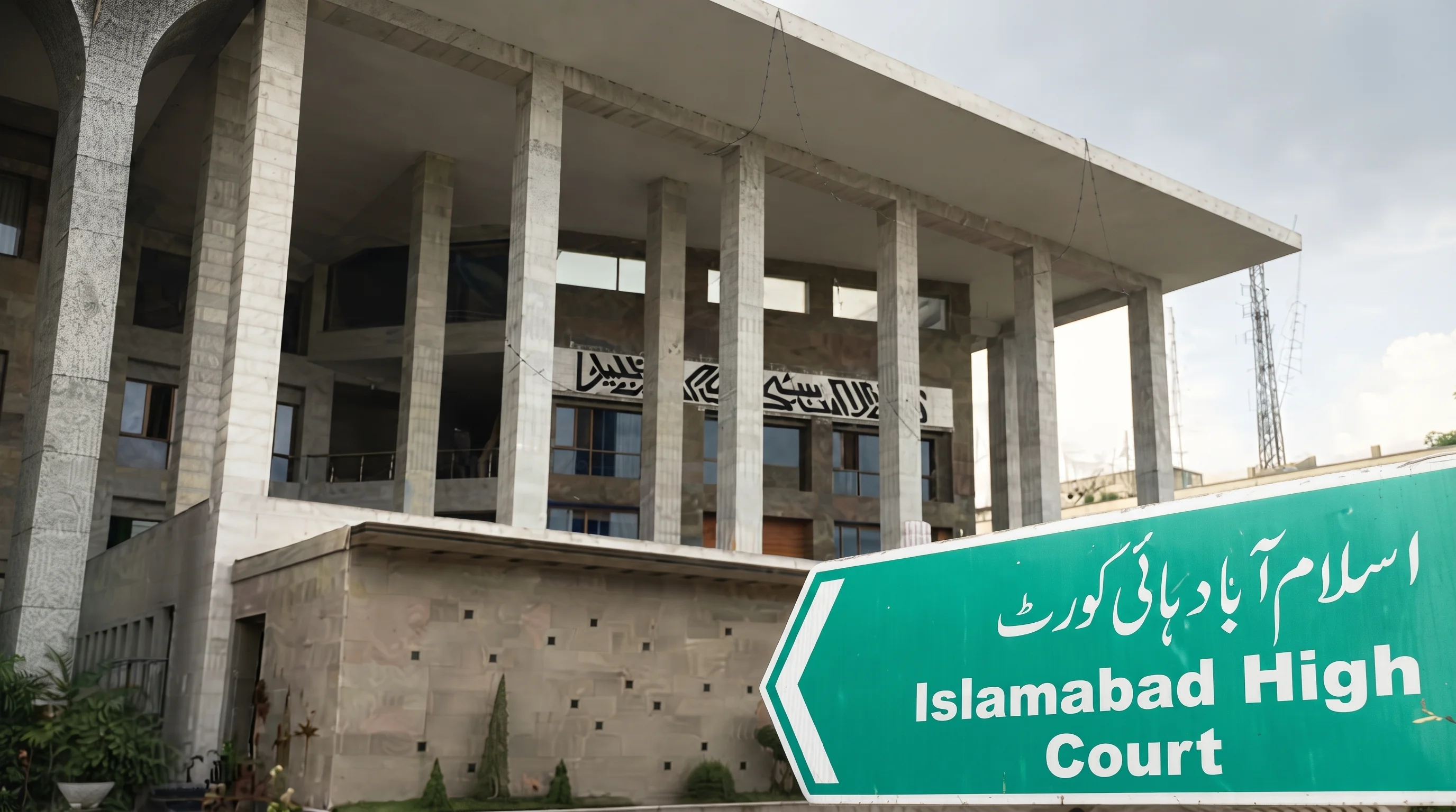 پنشن کوئی خیرات،رعایت یا عطیہ نہیں،ملازم کا قانونی اورآئینی حق ہے،اسلام آباد ہائیکورٹ