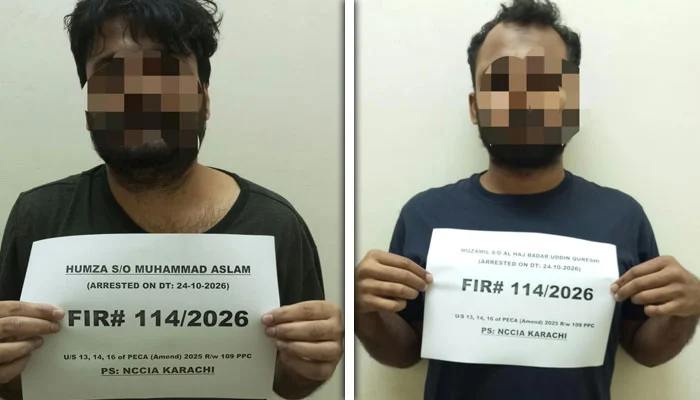 پاک فوج کے افسر بن کر شہریوں سے فراڈ، کراچی میں دو ملزمان گرفتار