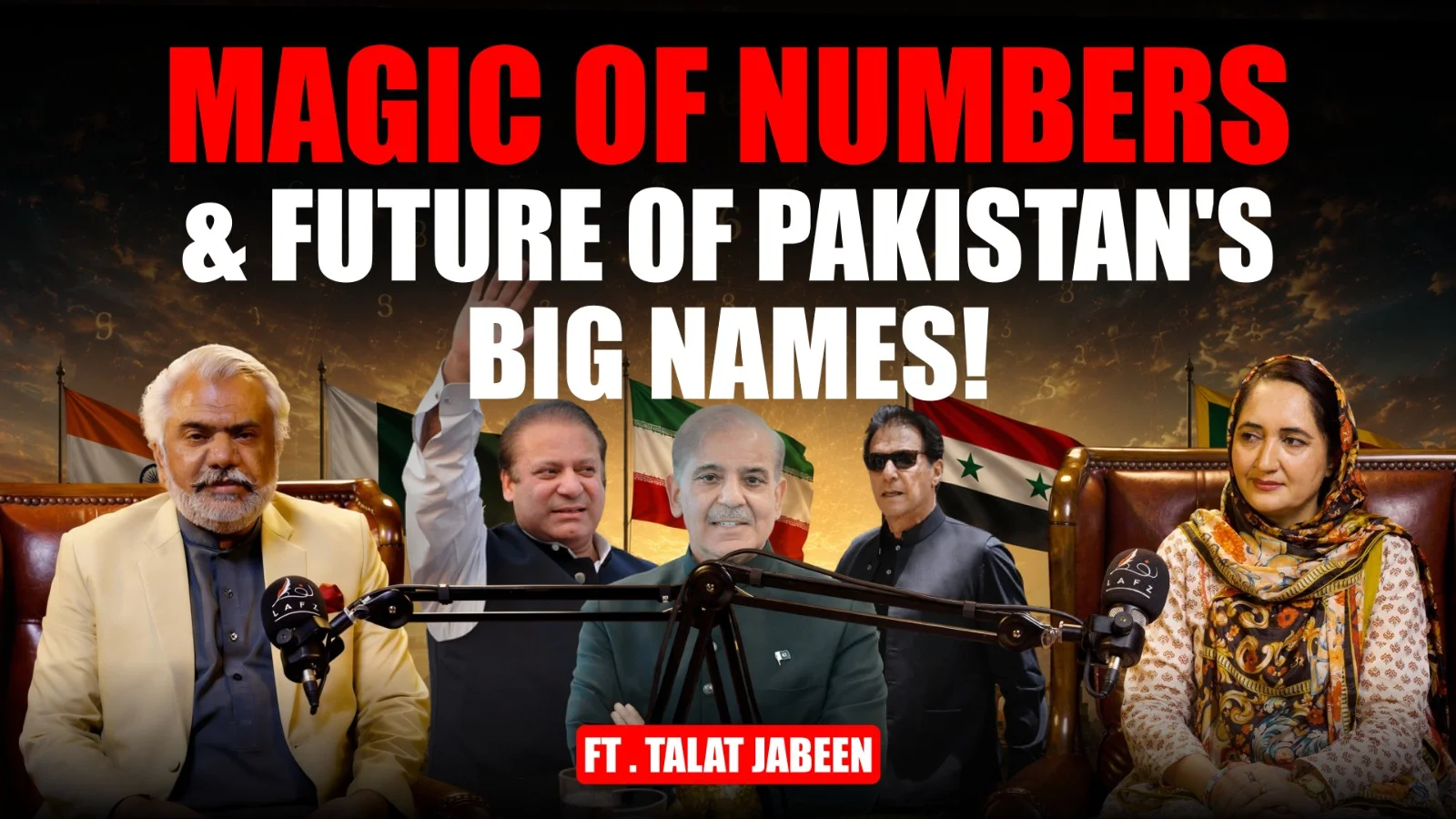 کیا اعداد تقدیر کا فیصلہ کرتے ہیں ؟ | اعداد و شمار کے دعووں کے مطابق ممالک، رہنما اور طاقت