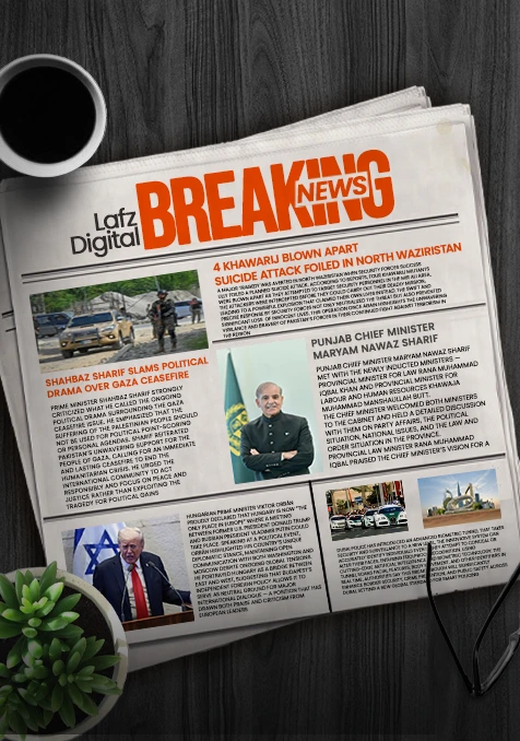 بریکنگ نیوز