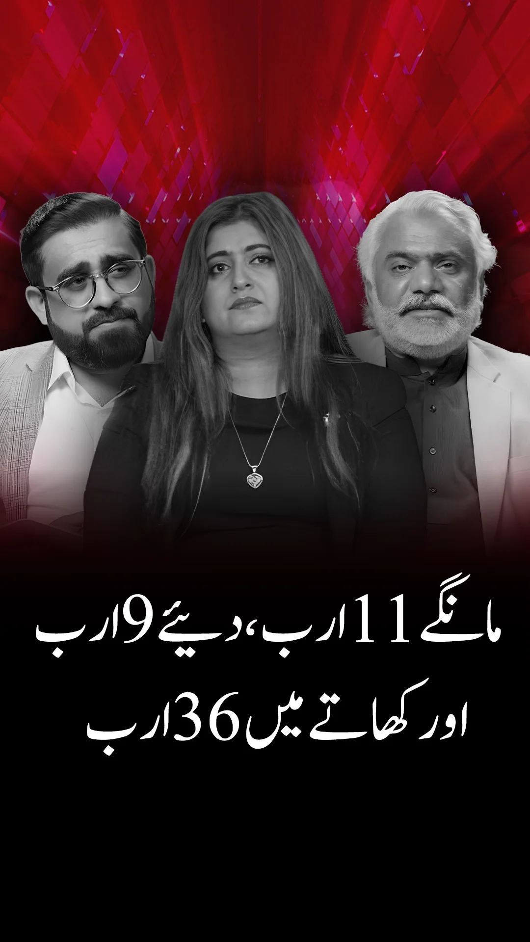 چین ایران کا سب سے بڑا تجارتی شراکت دار ہے، خاص طور پر تیل کی برآمدات میں ۔