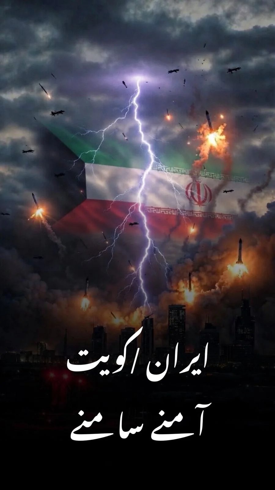 خلیج کے بڑھتے ہوئے تناؤ کے درمیان کویت سے بڑی پیشرفت