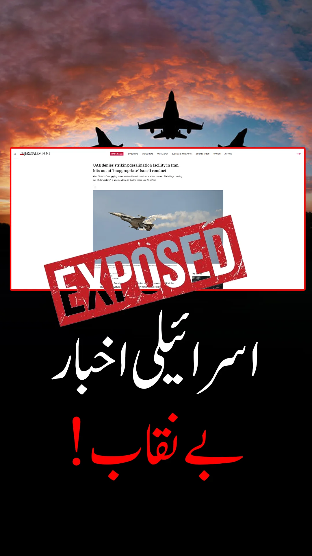وزیراعظم شہباز شریف کا دبئی میں دو پاکستانیوں کی ہلاکت پر دکھ کا اظہار!