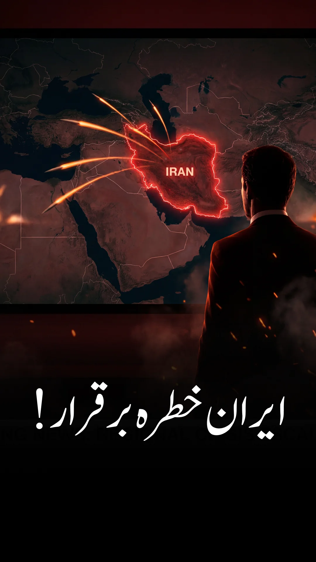 تلسی گیبارڈ نے خبردار کیا: ایران کمزور لیکن پھر بھی خطرناک ہے