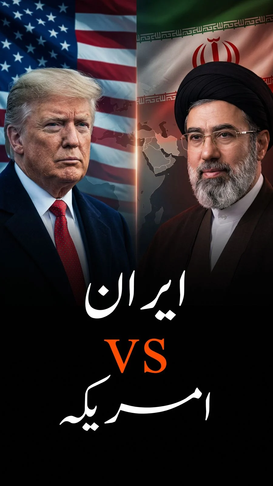 ایران بمقابلہ امریکہ: بڑھتے ہوئے مطالبات اور بڑھتی ہوئی کشیدگی