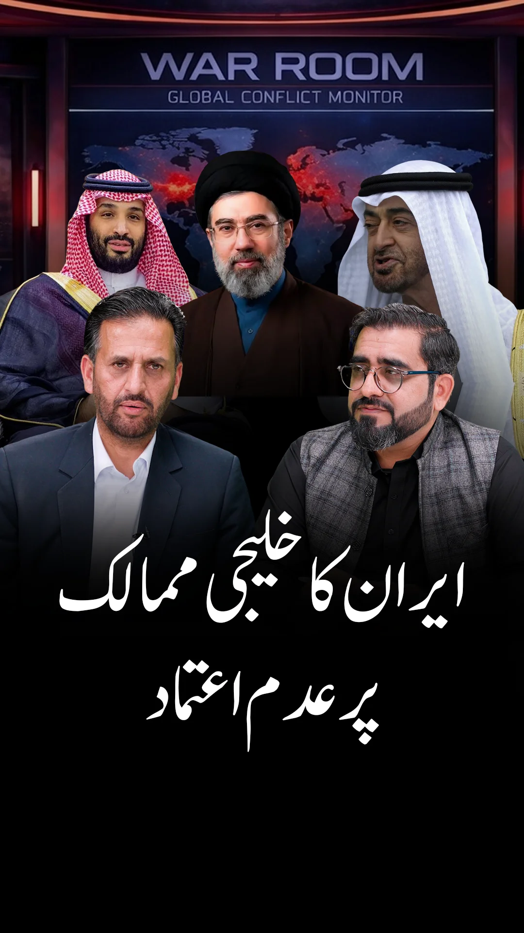 پاکستان کی غیرجانبداری علاقائی سفارت کاری کو تشکیل دیتی ہے!