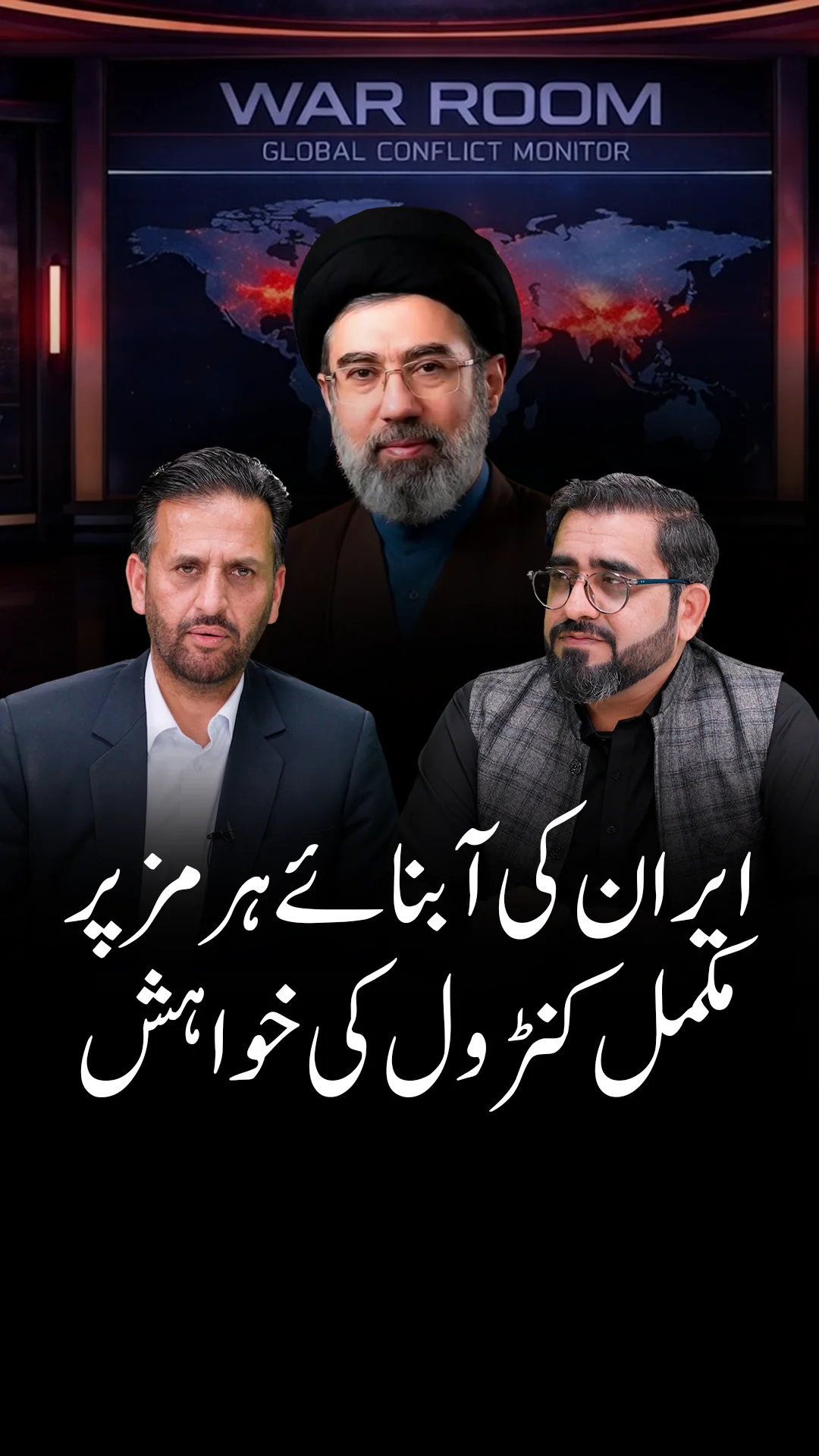 آبنائے ہرمز میں ایران کی اسٹریٹجک حرکت