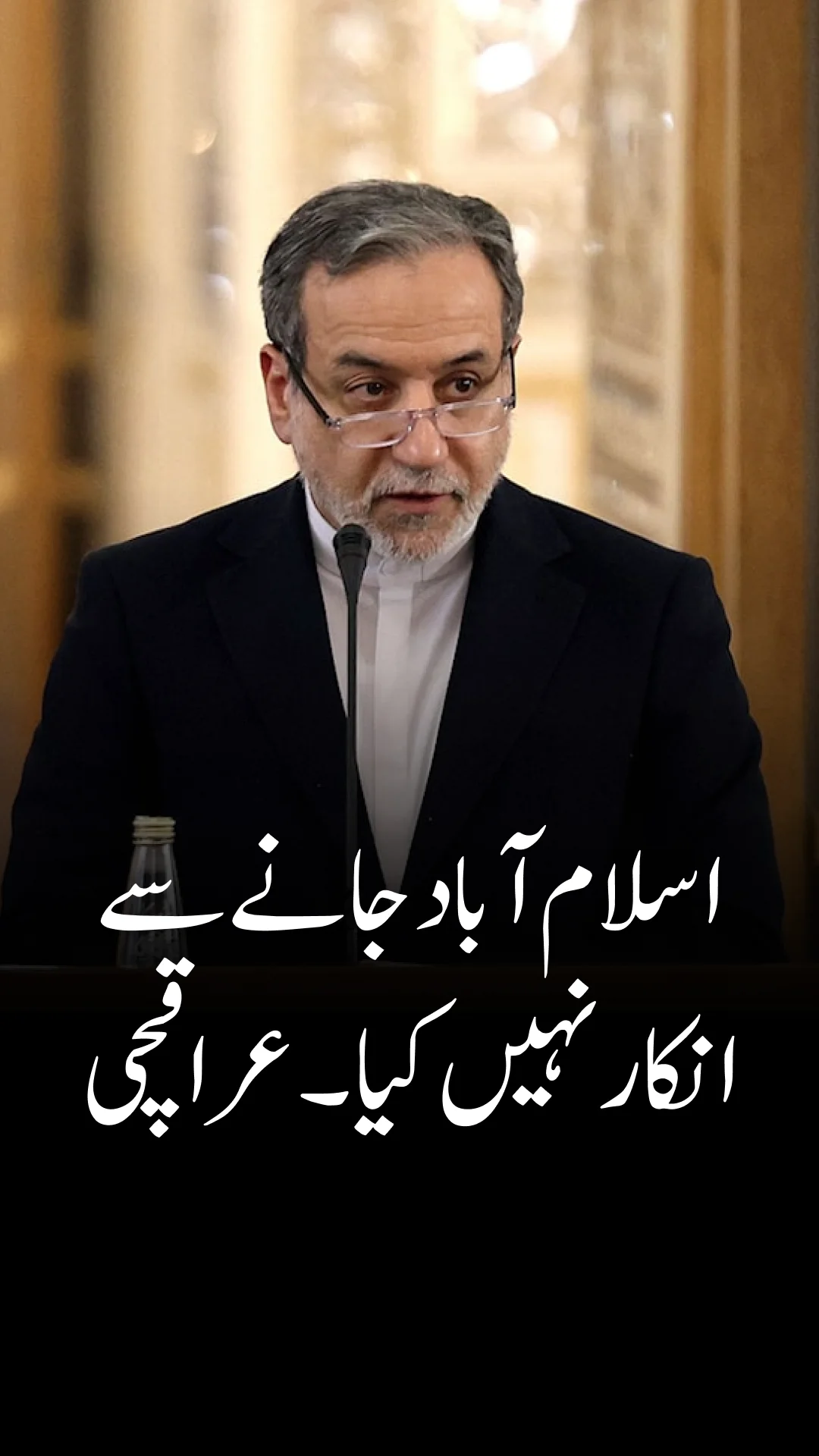 ایران مذاکرات کے لیے کھلا ہے، جنگ کے دیرپا خاتمے کا خواہاں ہے ۔