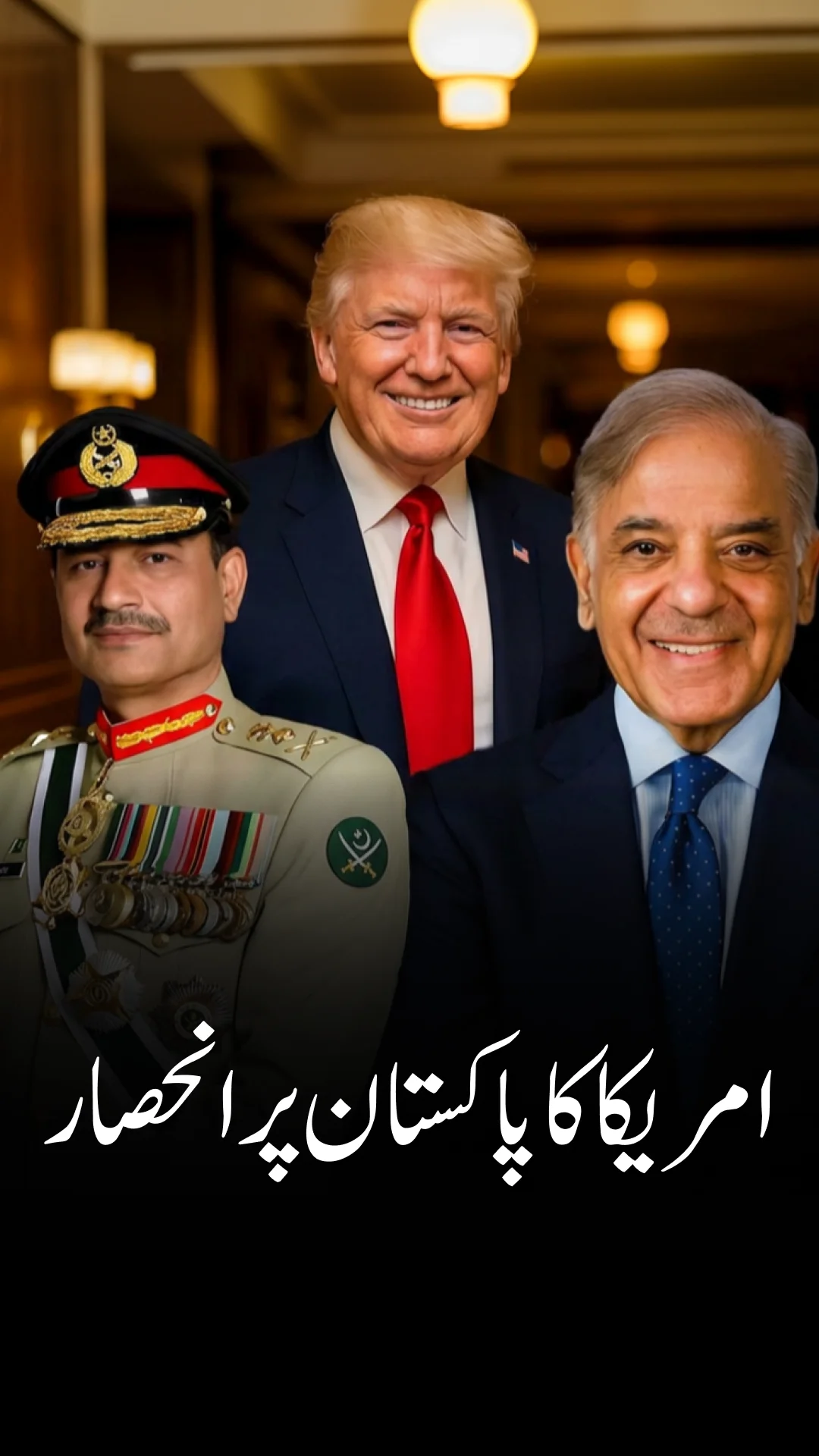 عالمی تناؤ میں پاکستان کا سفارتی کردار ۔