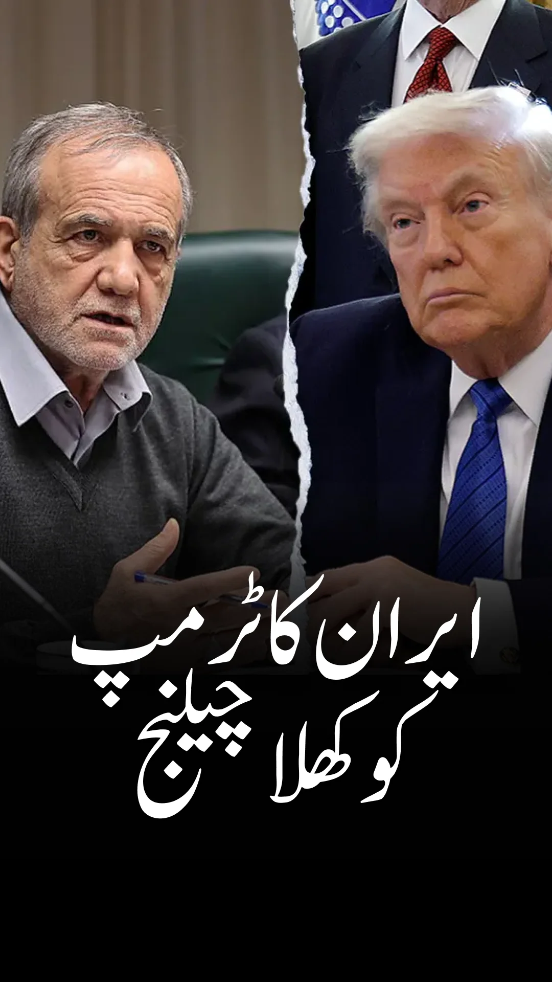 جب ایران امریکہ کو سخت انتباہ , مشرق وسطی کے تناؤ میں اضافہ