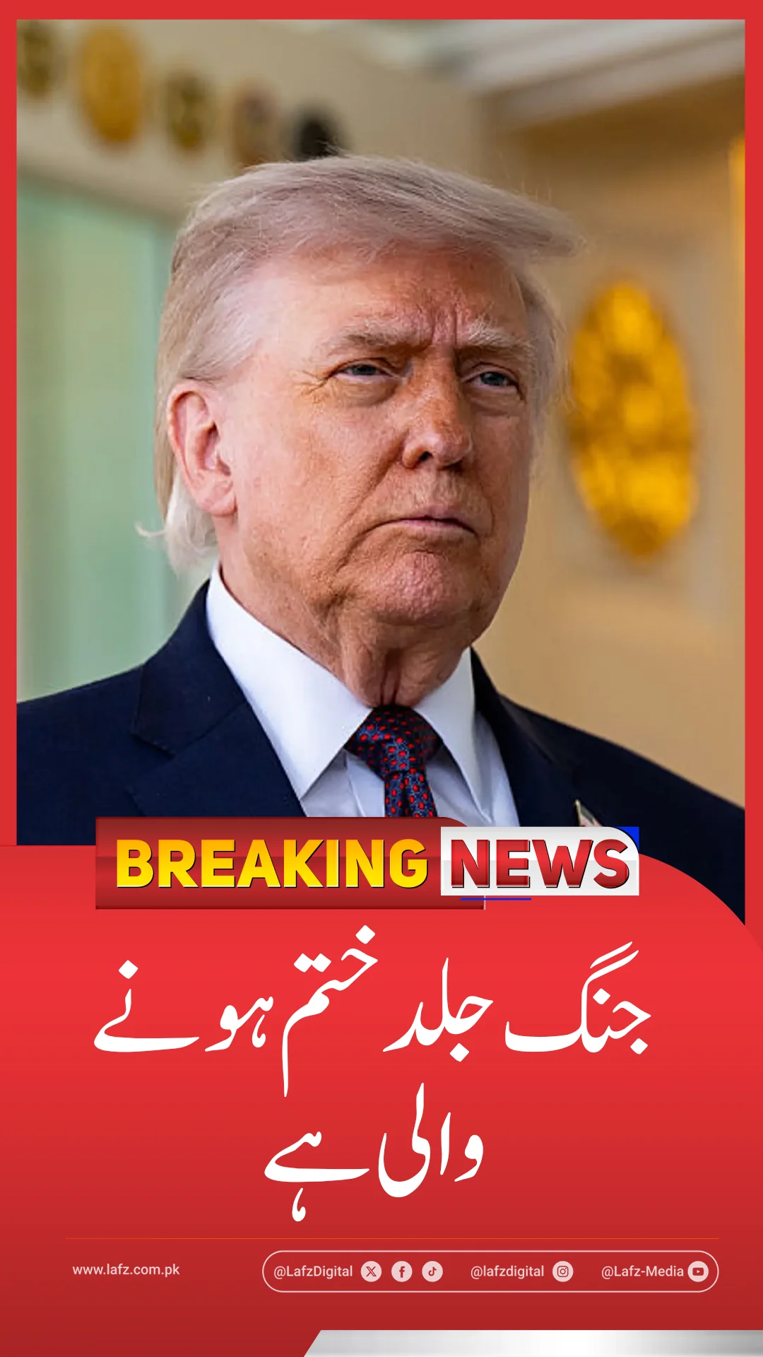 ٹرمپ نے 40 دن تک "جنگ جلد ختم ہو جائے گی" کا اعادہ کیا