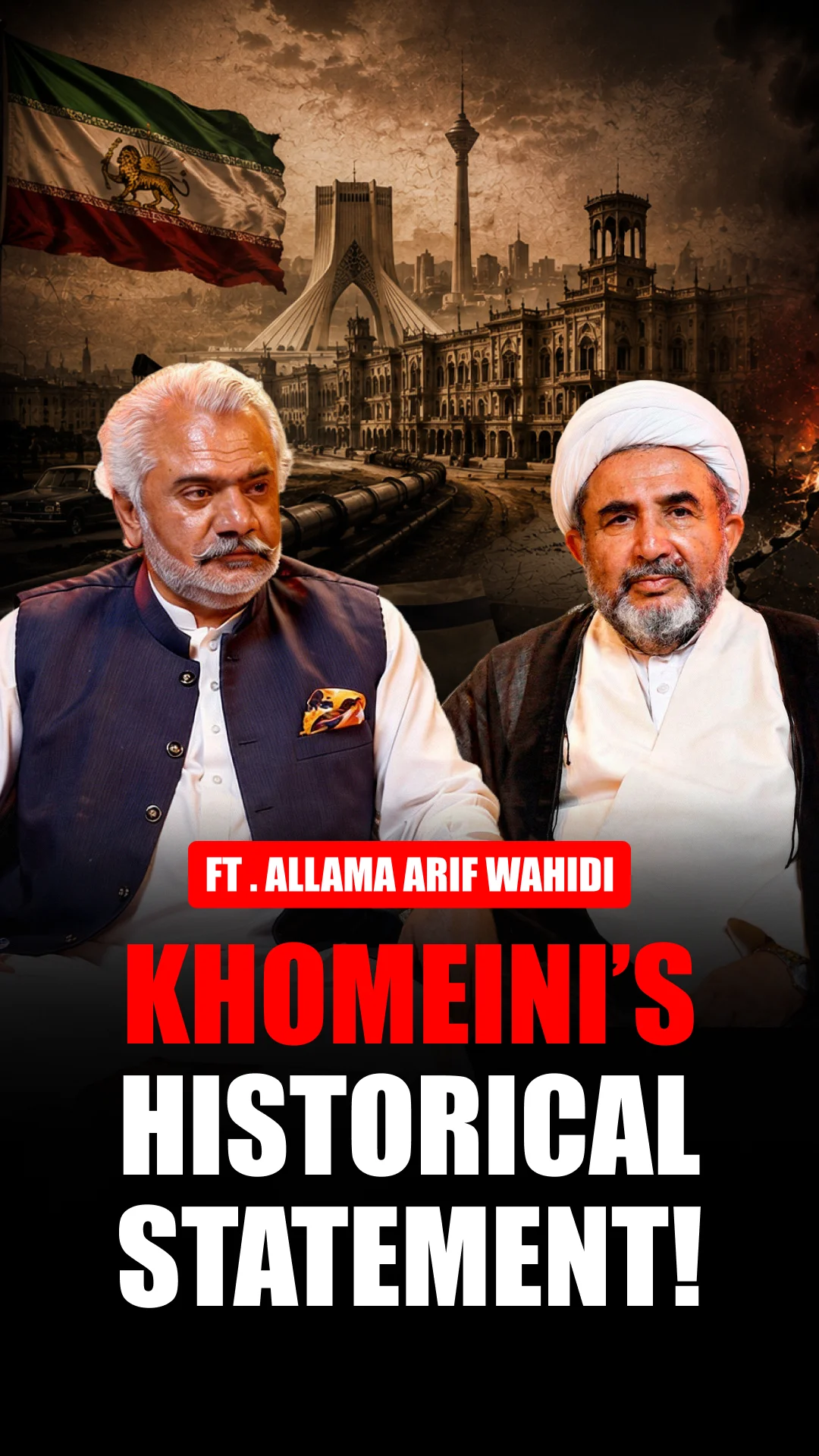 امام خمینیؒ کی قید پر تاریخی جائزہ