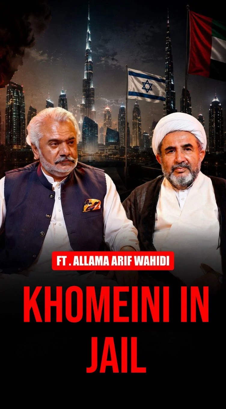 امام خمینی کی انقلابی جدوجہد، قید و بند اور ایران کا اسلامی انقلاب