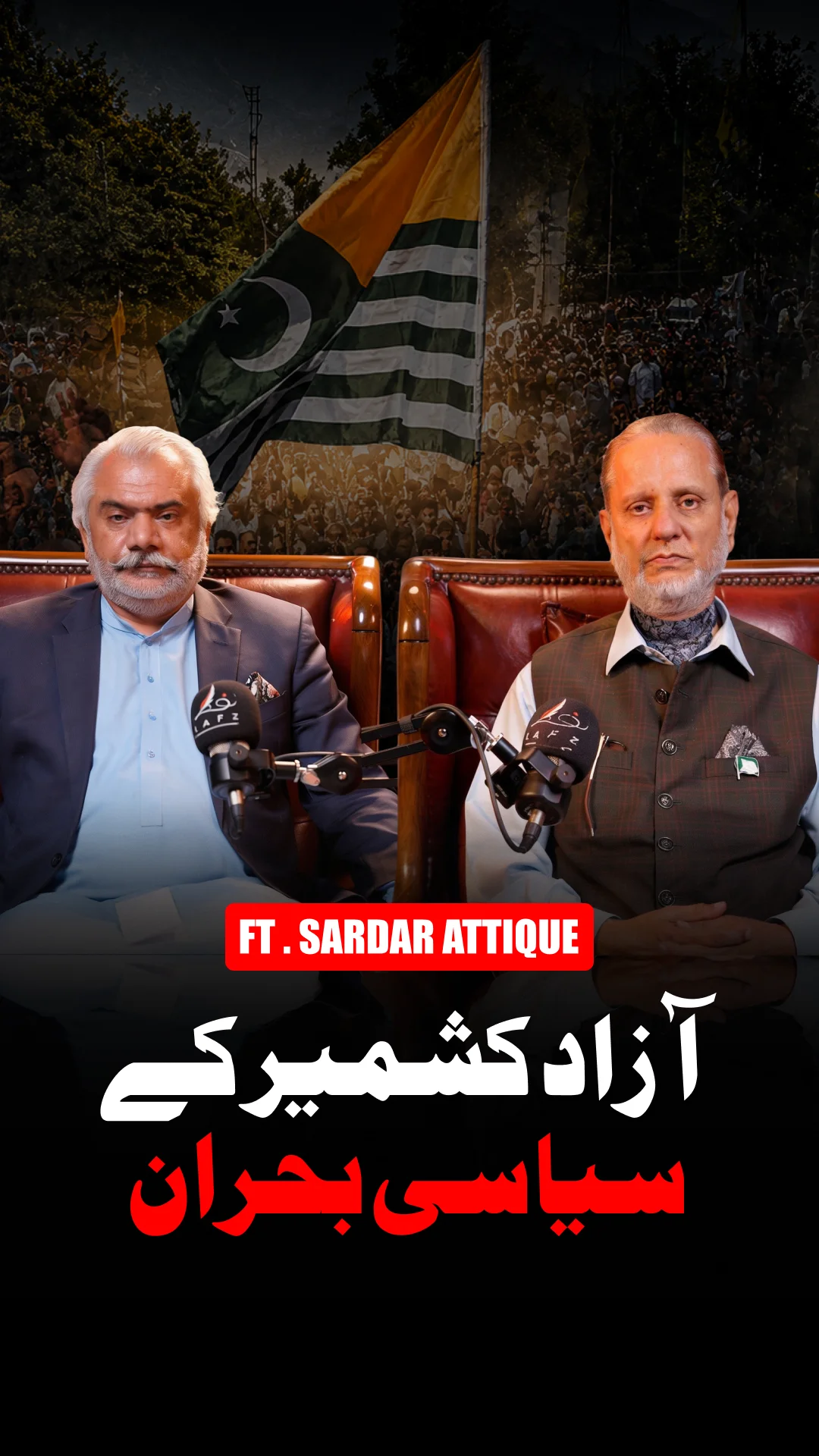 کشمیر تنازع کی تاریخ میں ماضی کے بحران